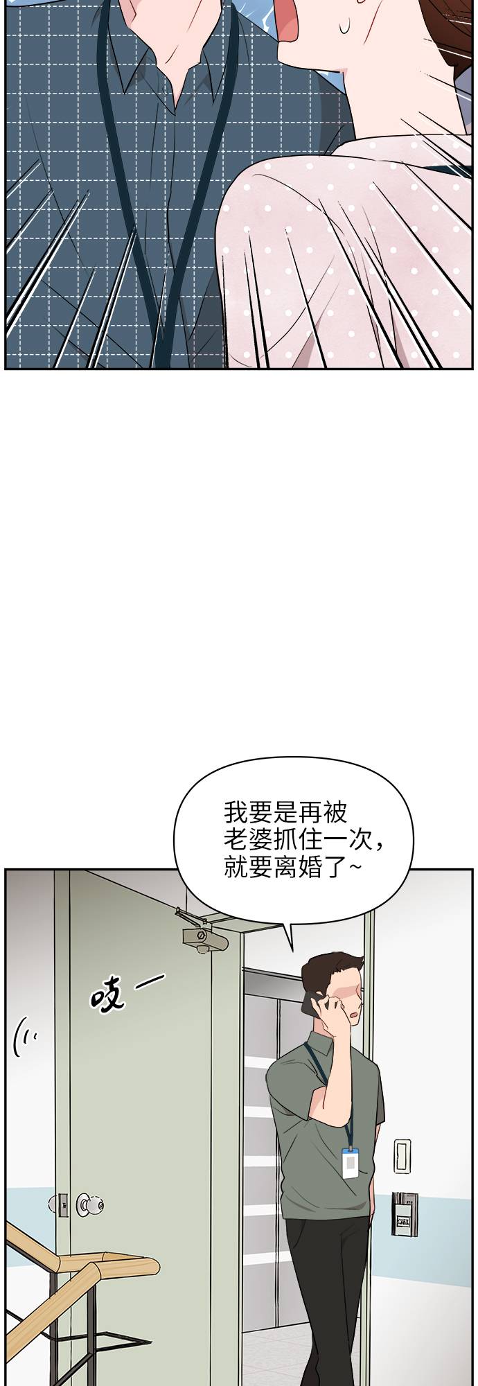 第7话43