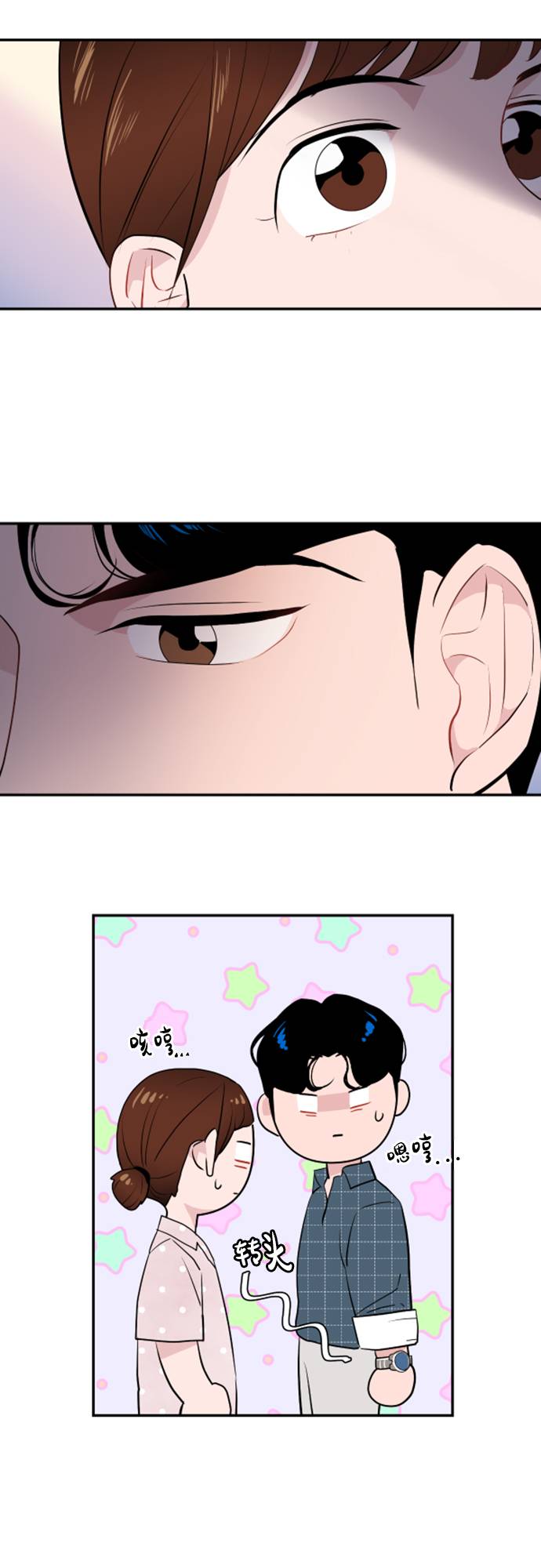 第7话46