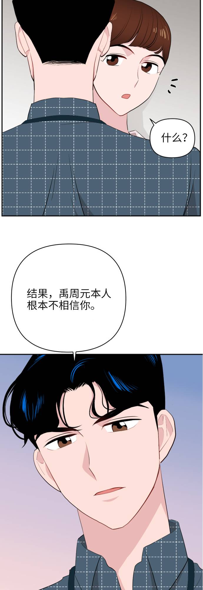 第7话49