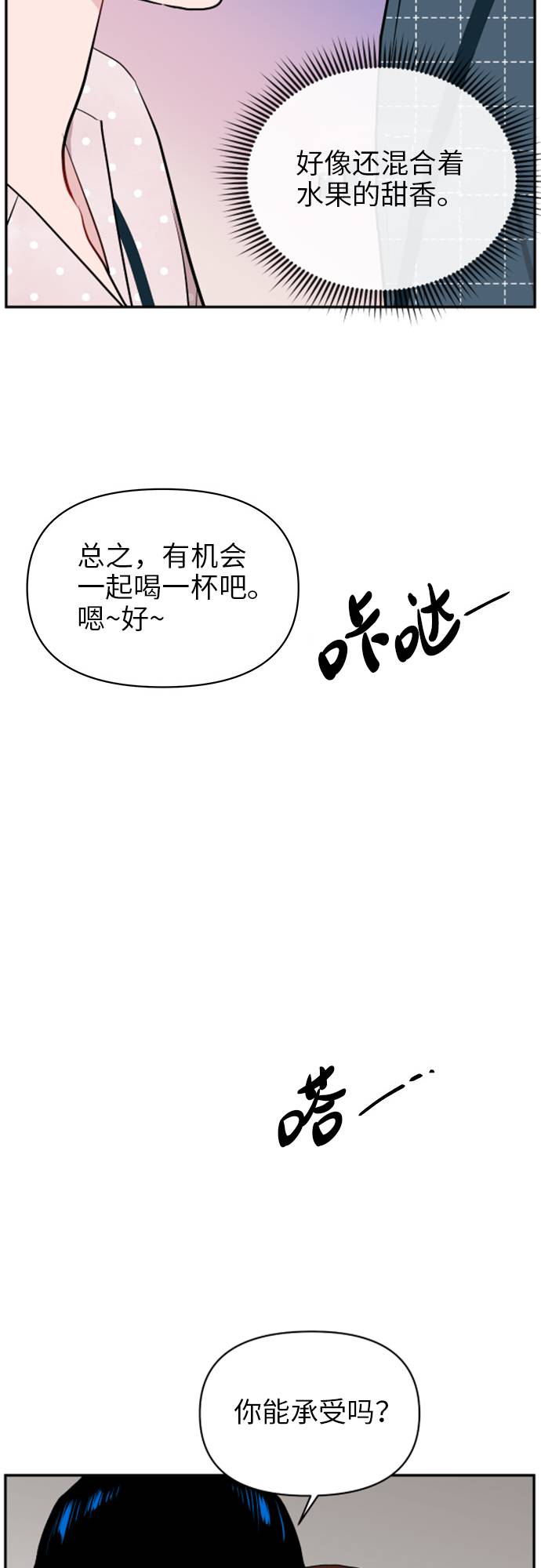 第7话52