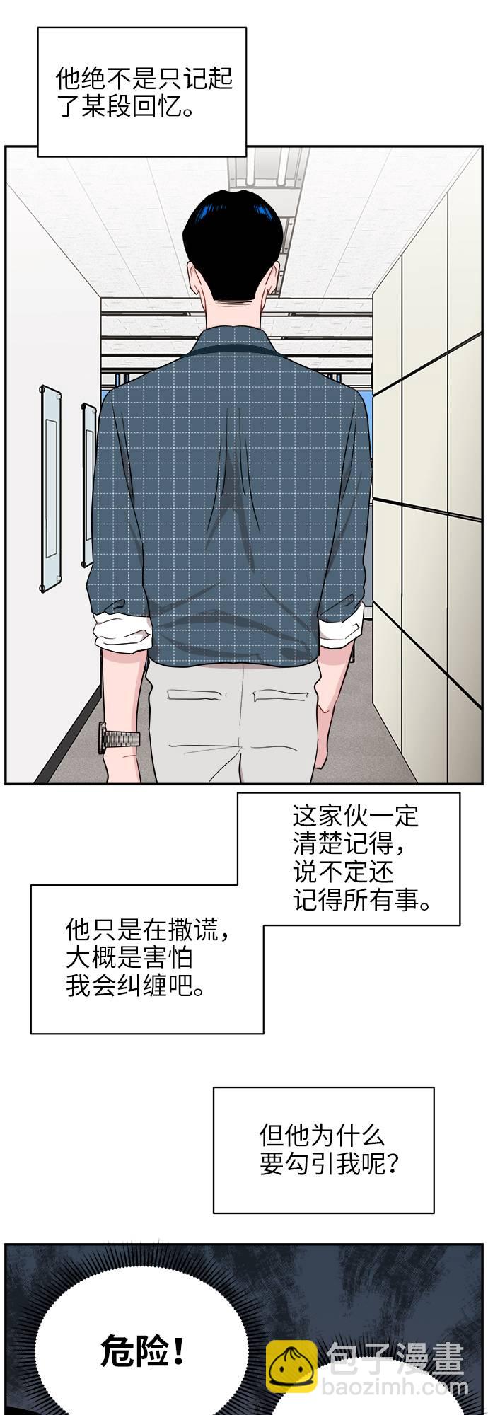 第7话59
