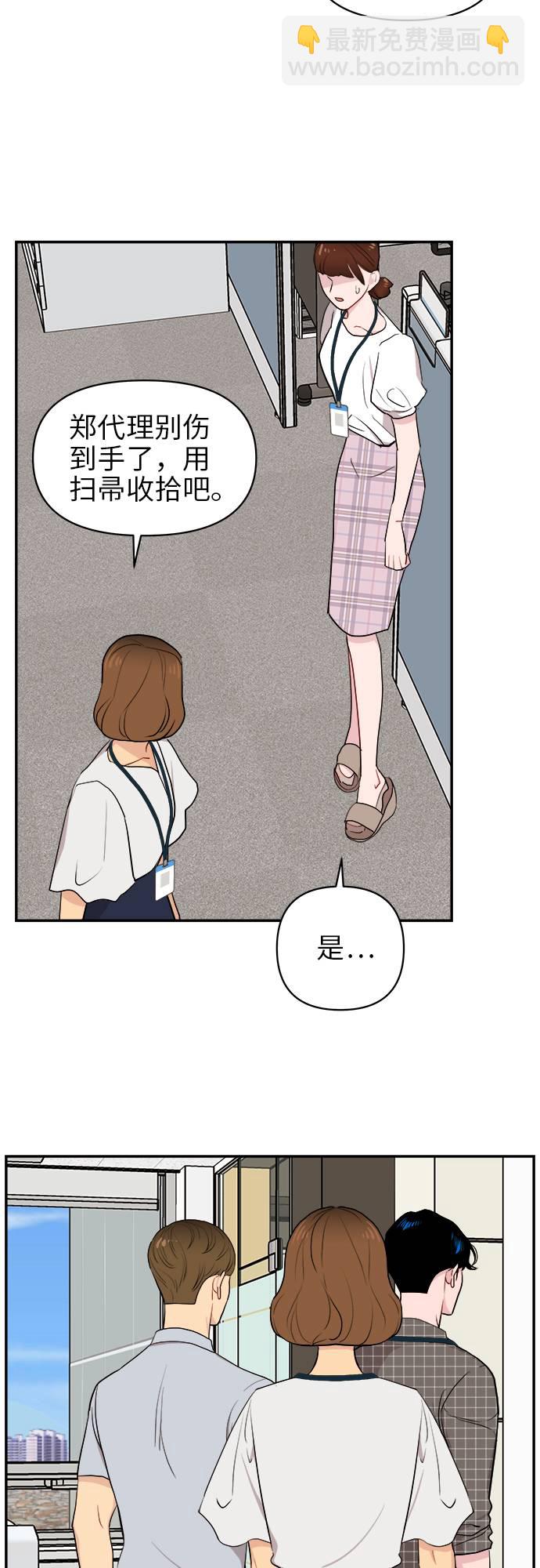 第7话6