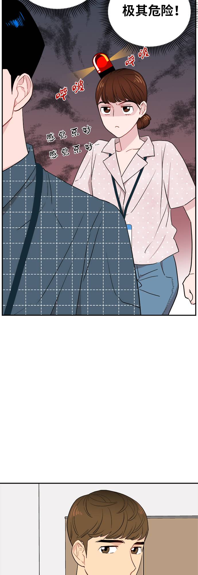第7话60