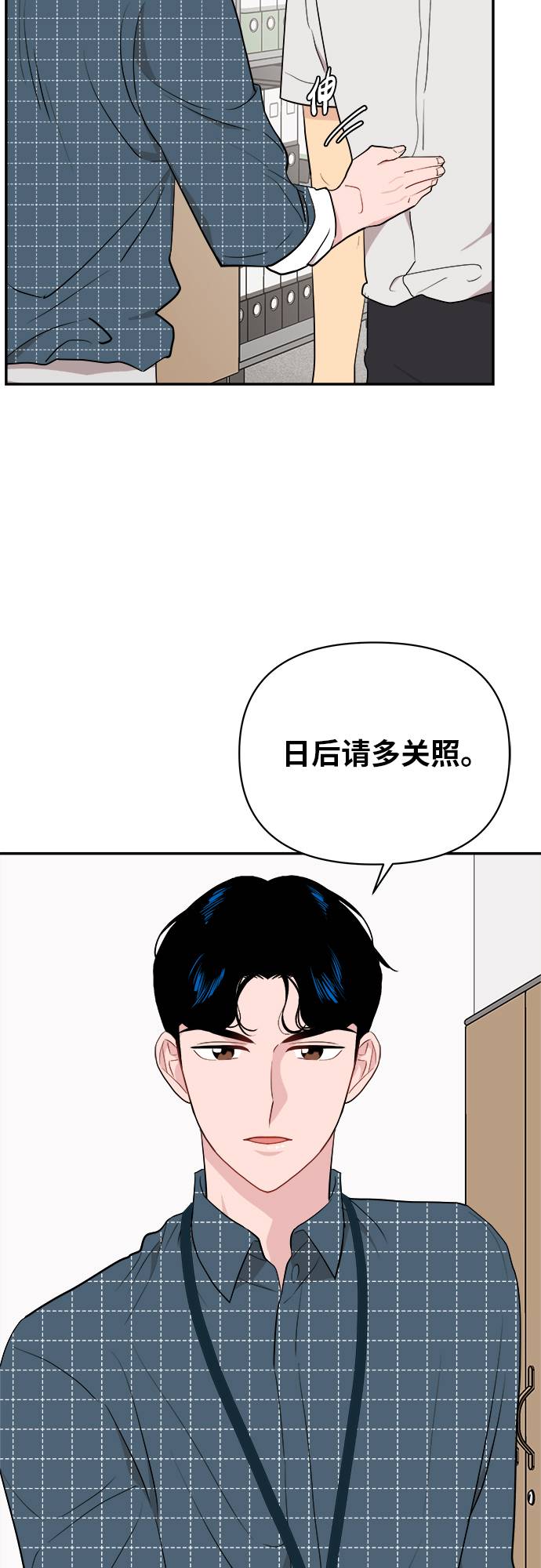 第7话64
