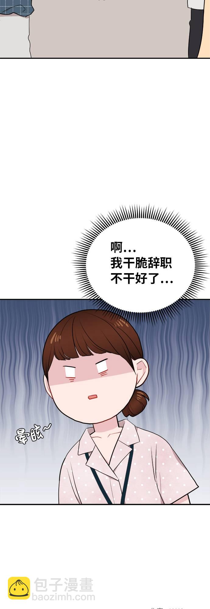 第7话66