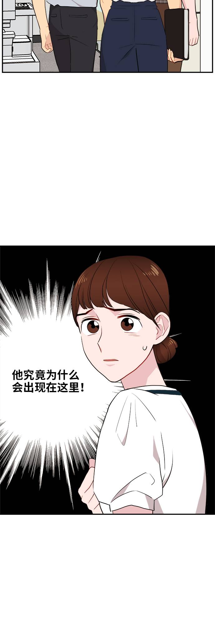 第7话7