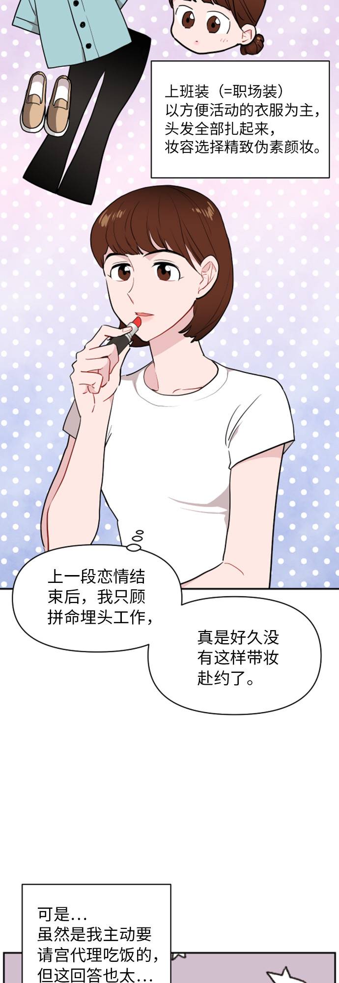 第11话1