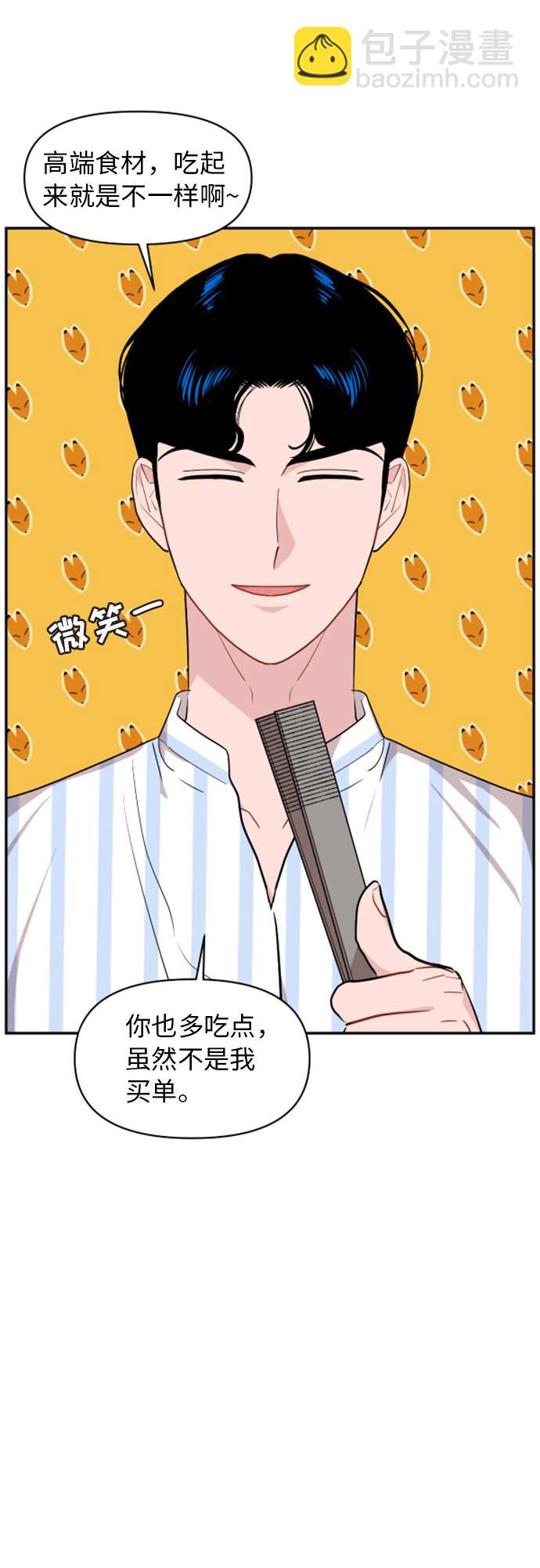 第11话10