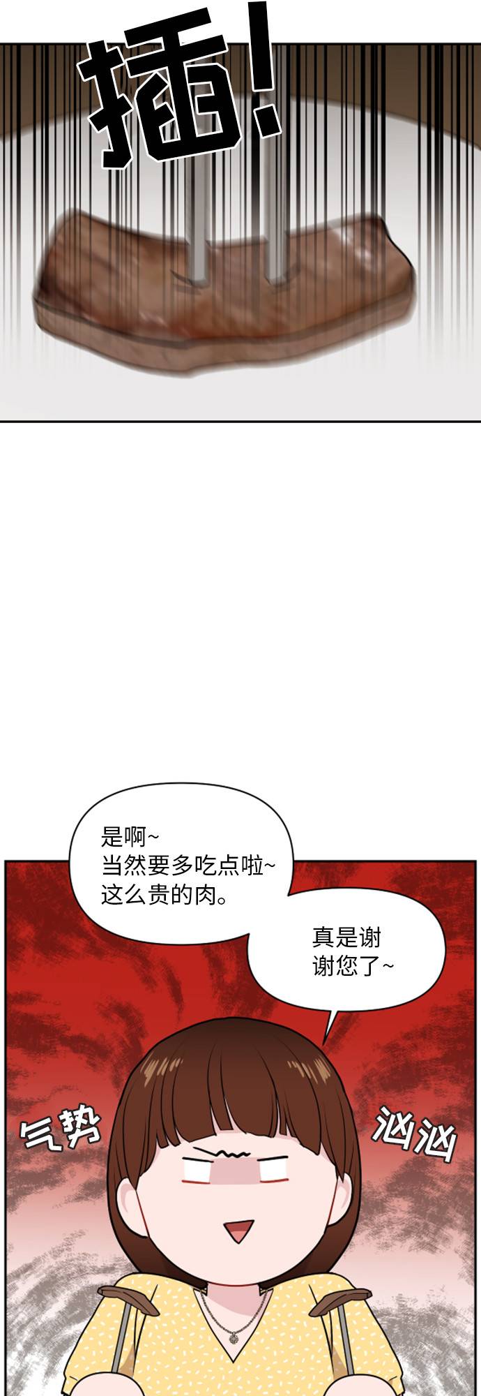 第11话11