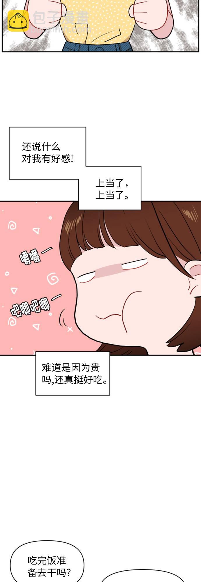 第11话12
