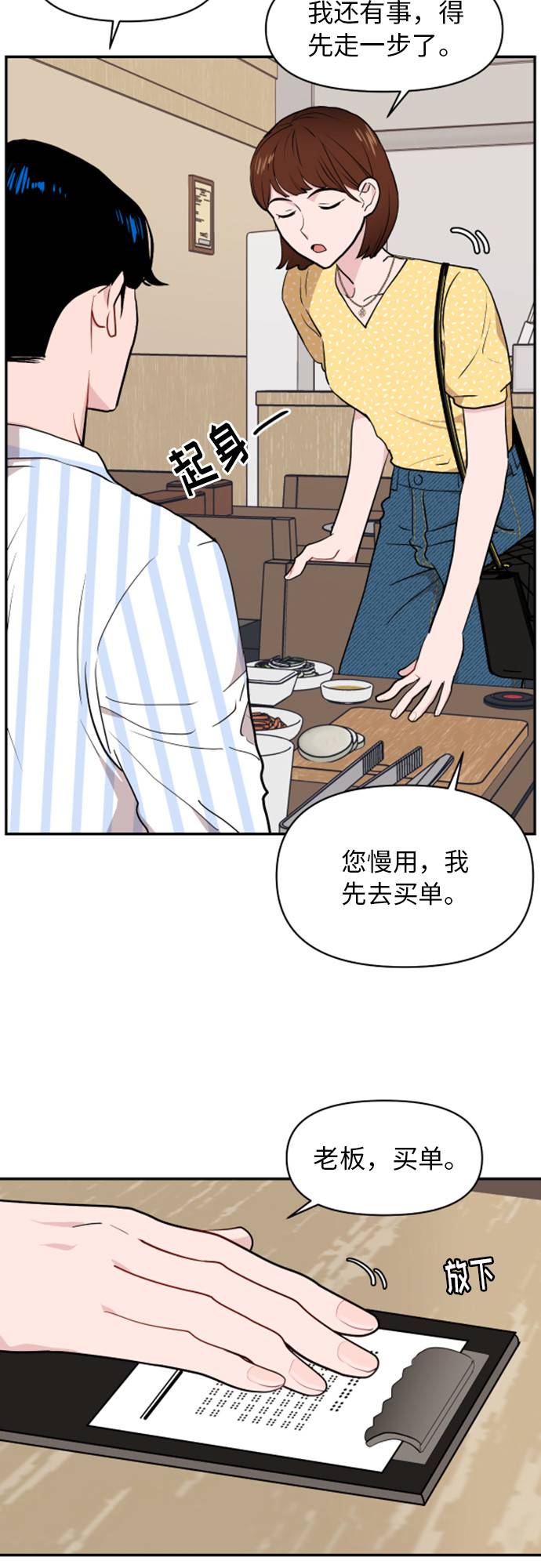 第11话13