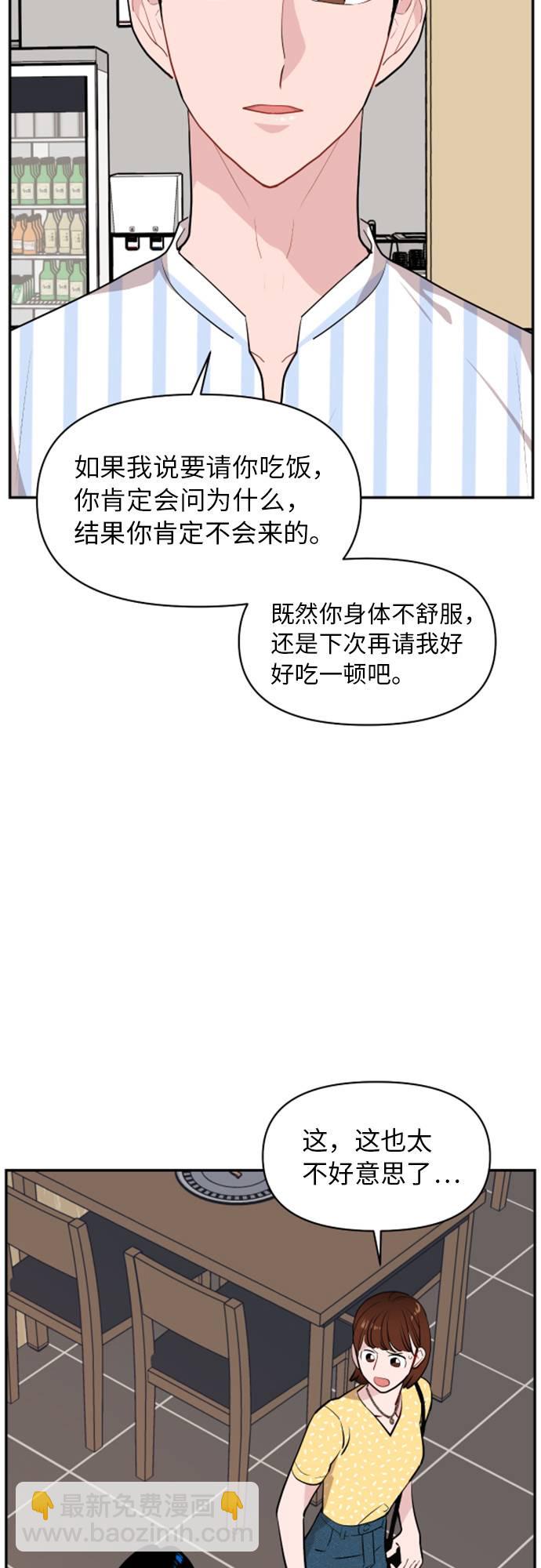 第11话17