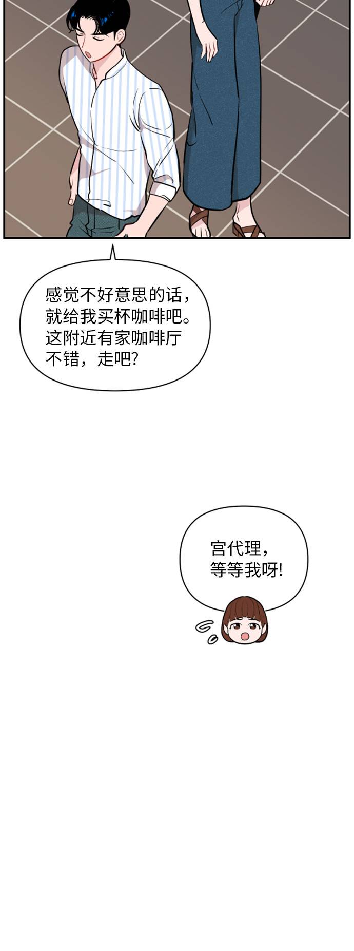 第11话18