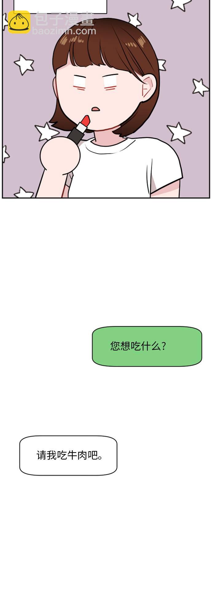 第11话2