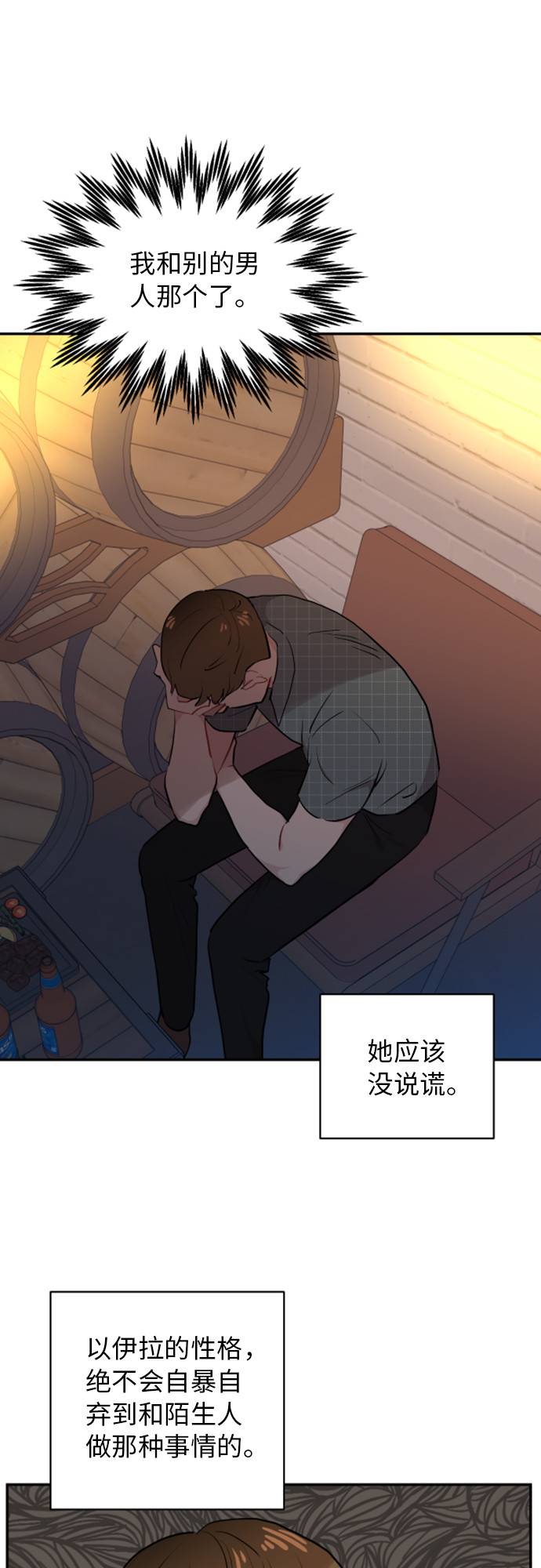 第11话20