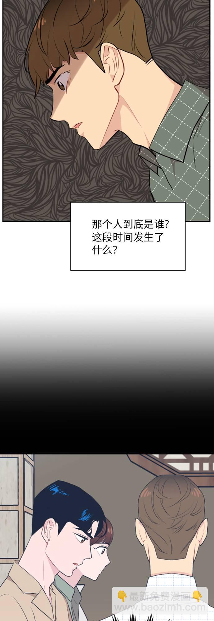 第11话21