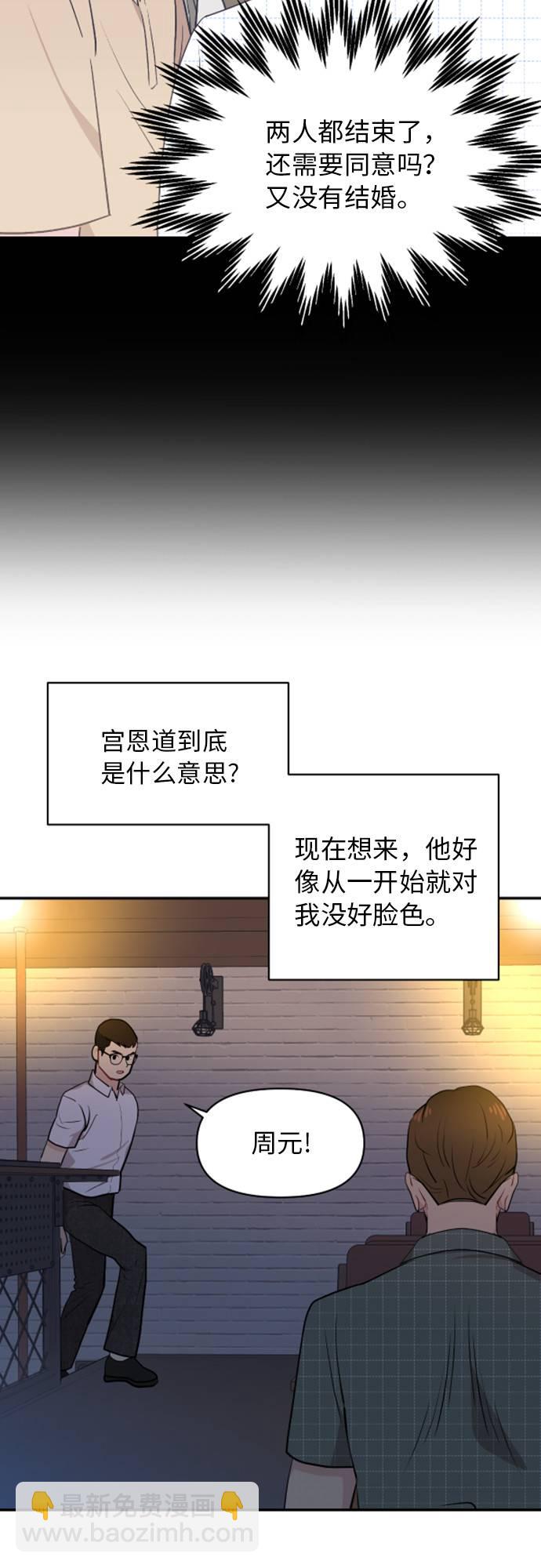 第11话22