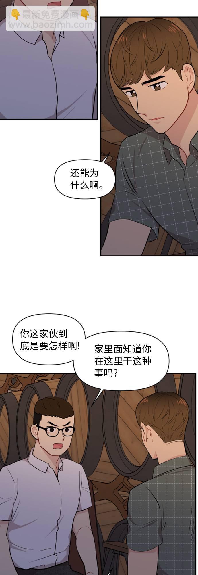 第11话25