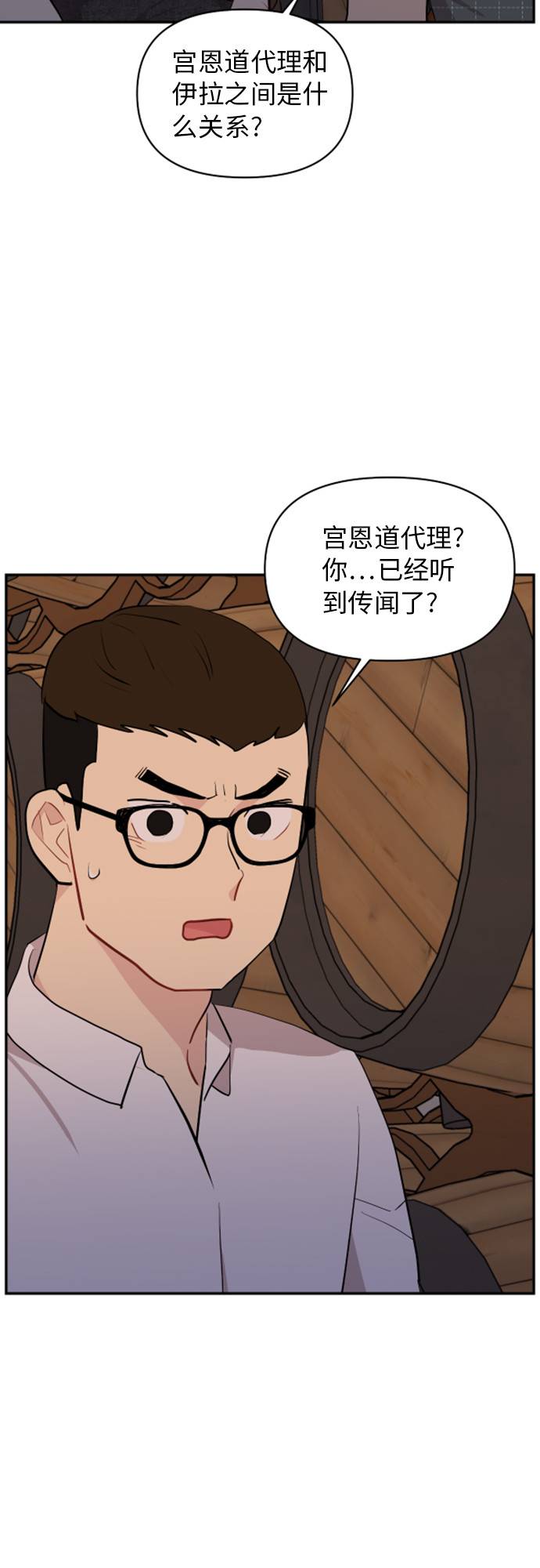 第11话26
