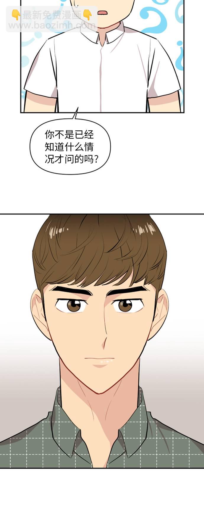 第11话28