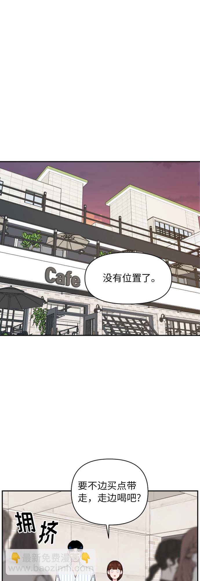 第11话29