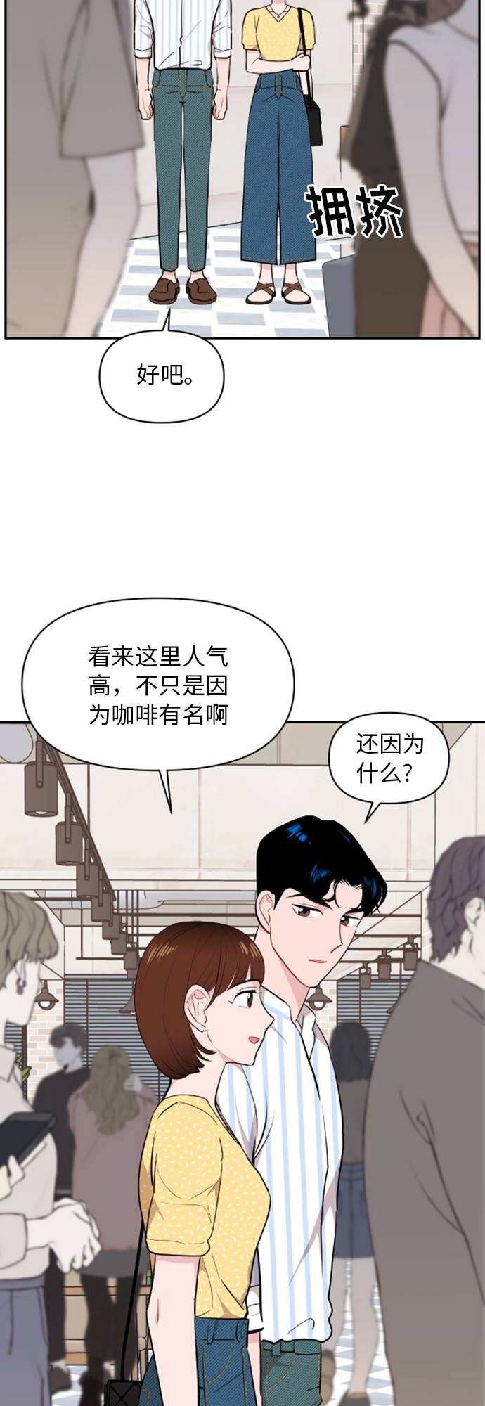 第11话30
