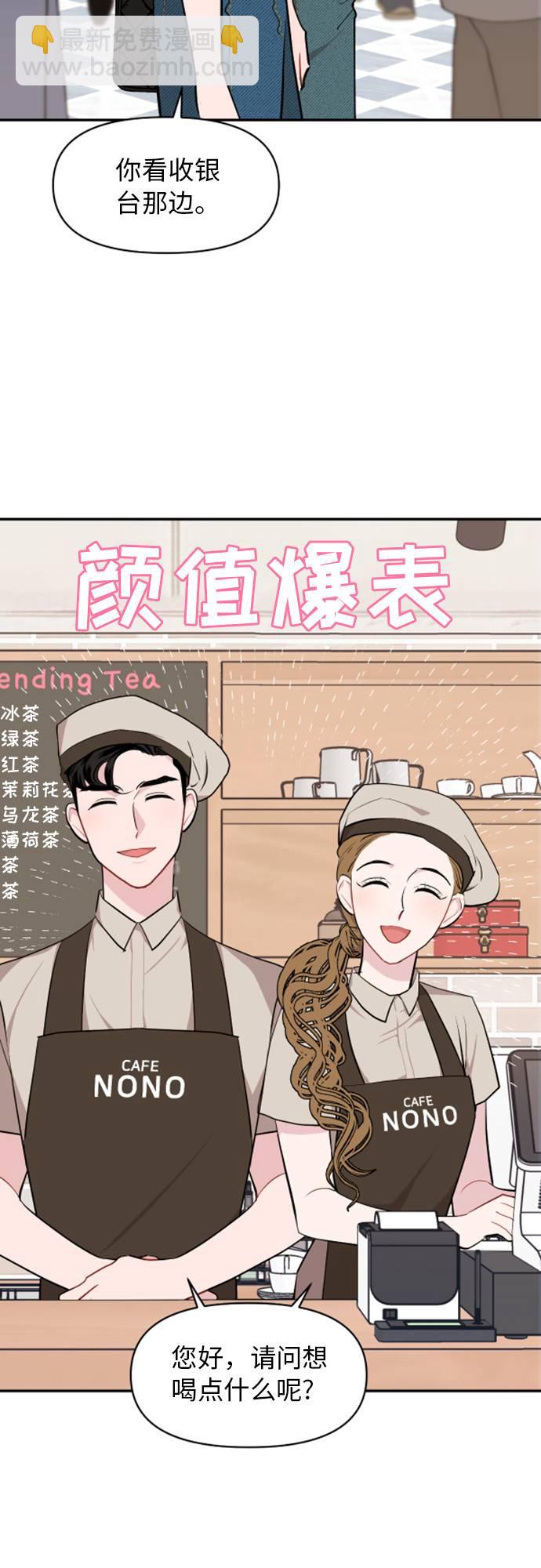 第11话31