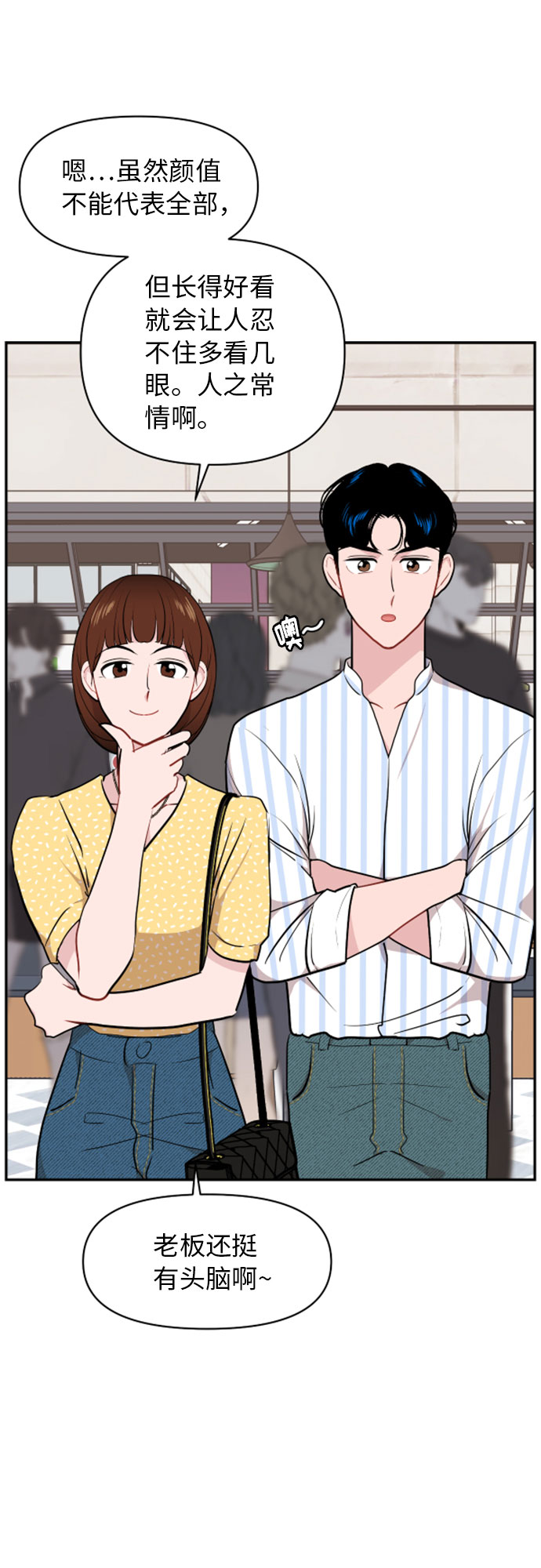 第11话32