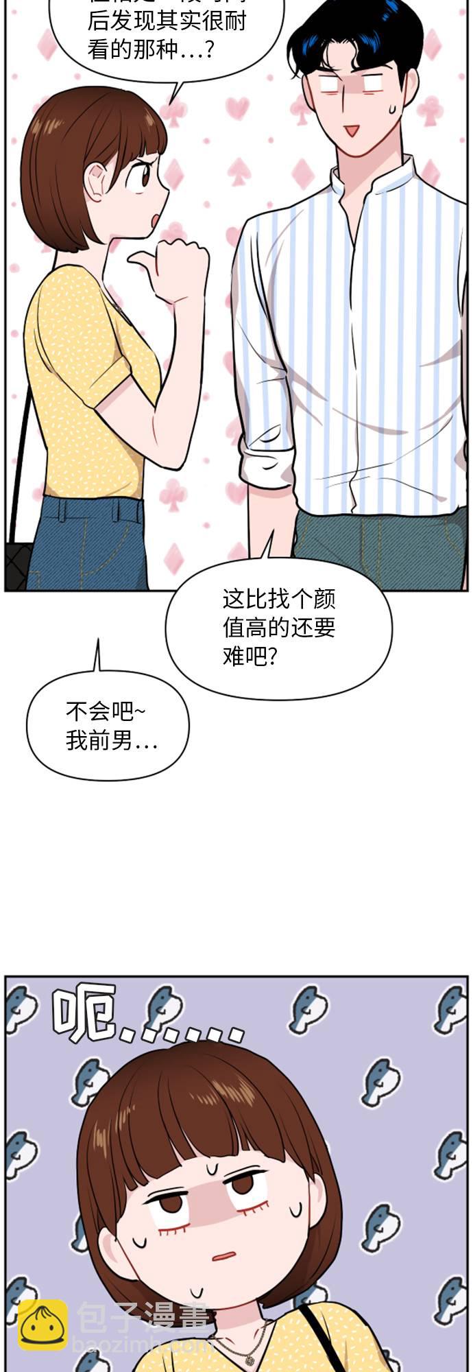 第11话35