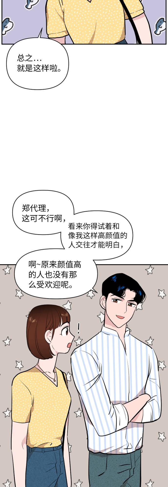 第11话36