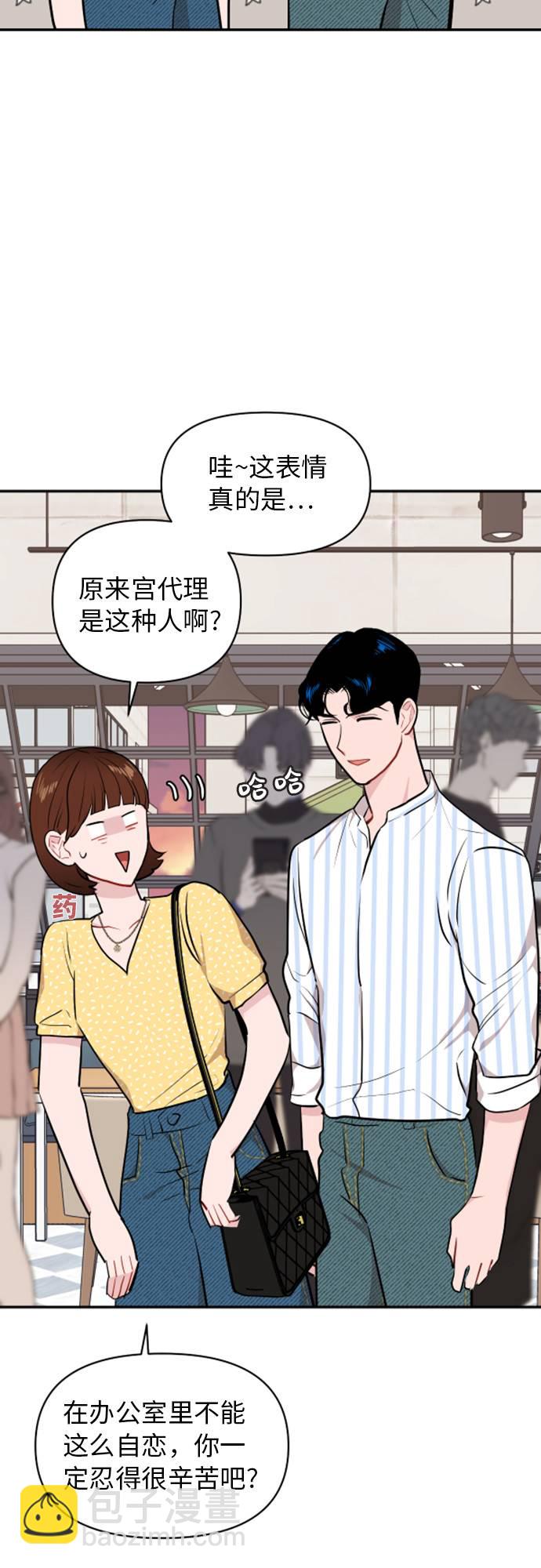 第11话37