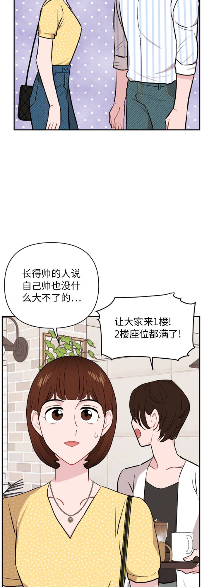 第11话41
