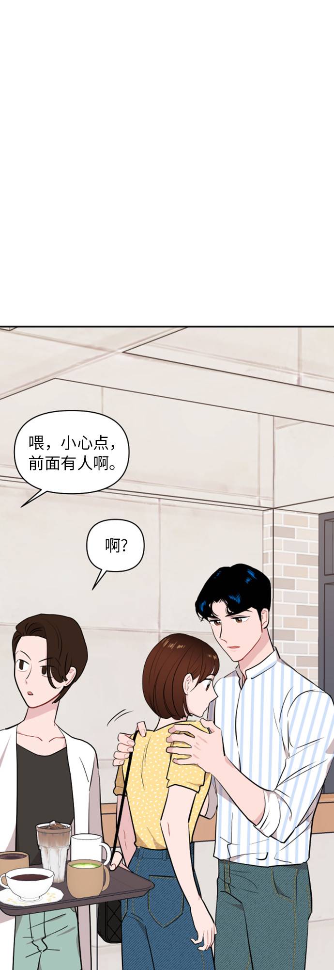 第11话44