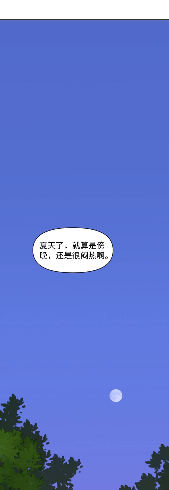 第11话49