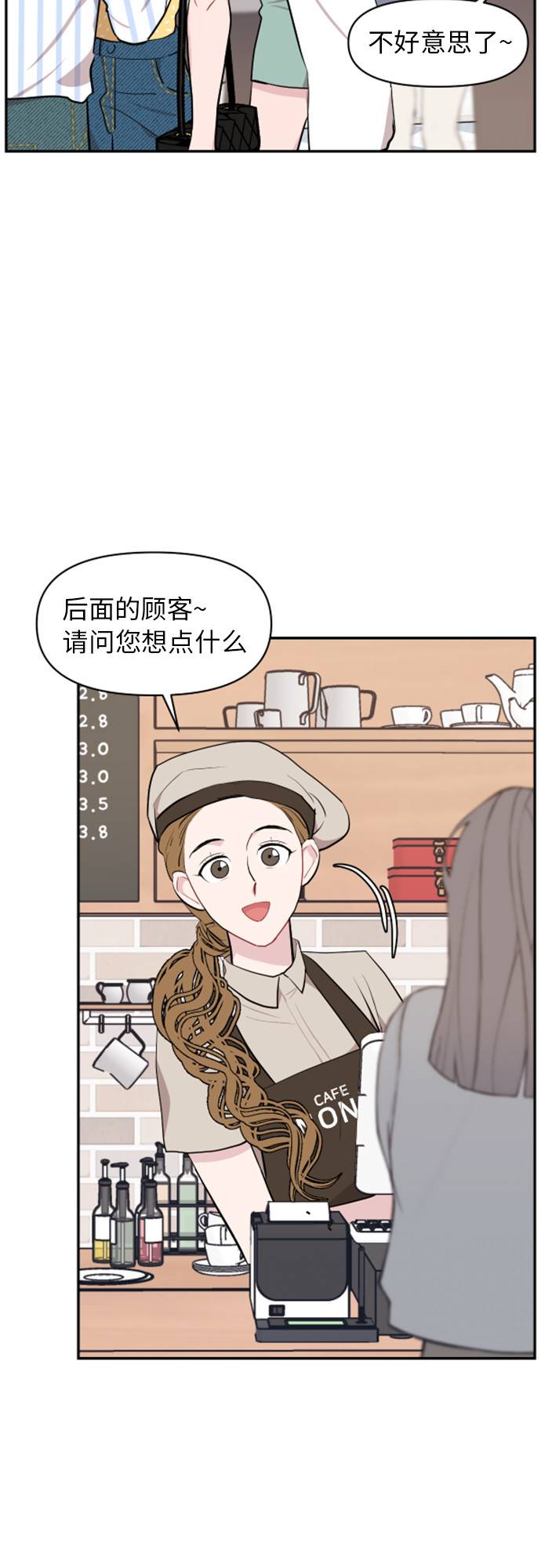 第11话50