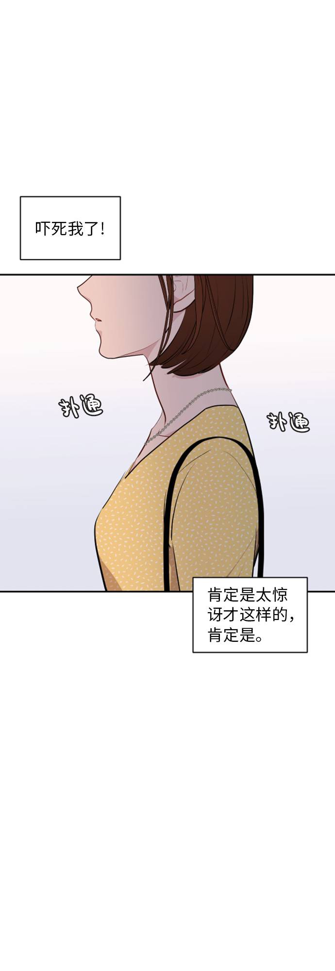 第11话52