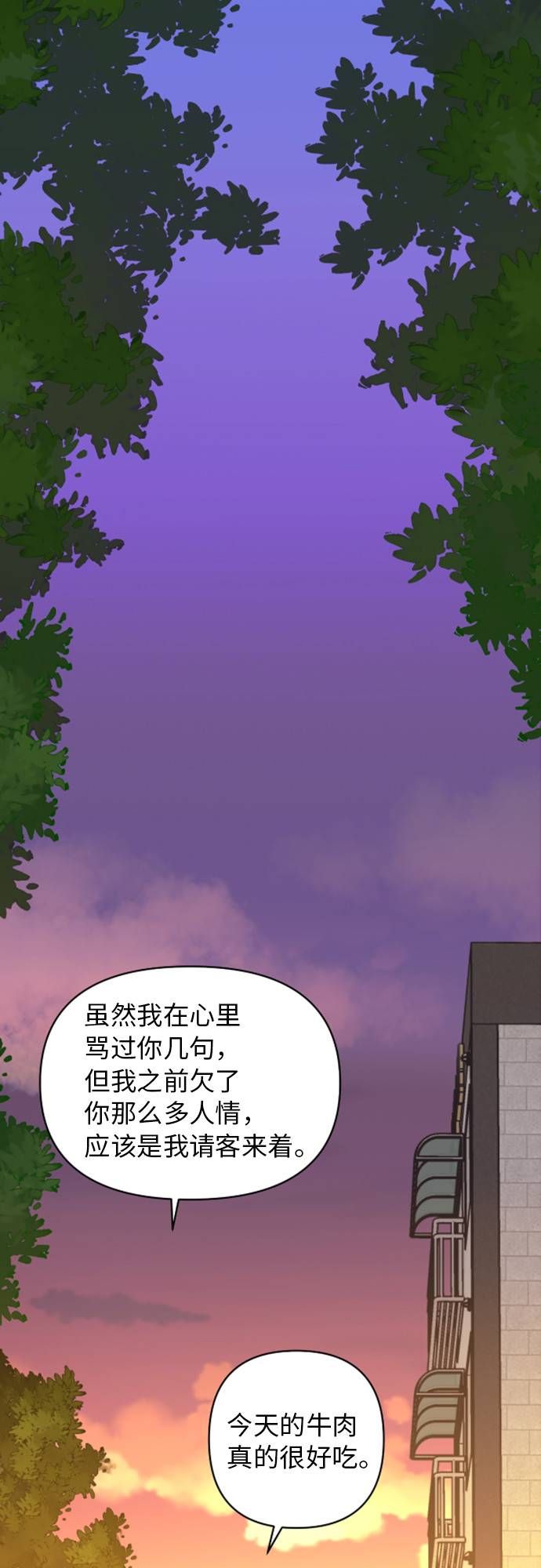 第11话54