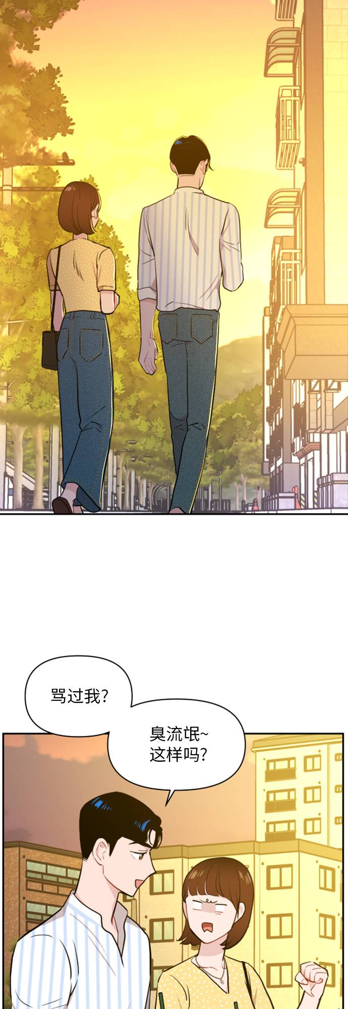第11话55