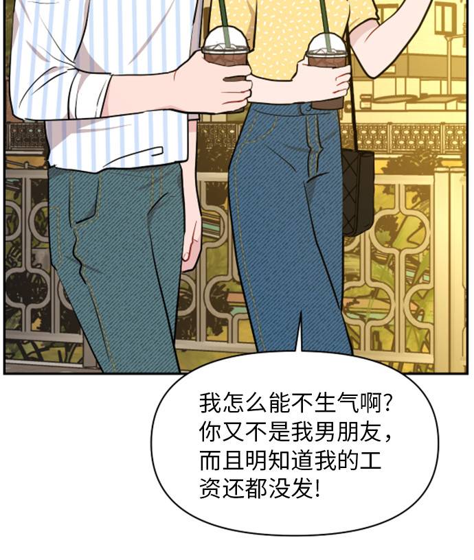 第11话56