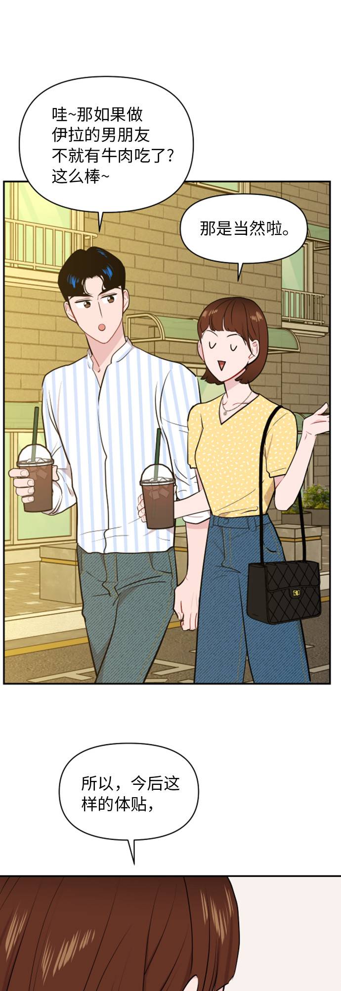 第11话57