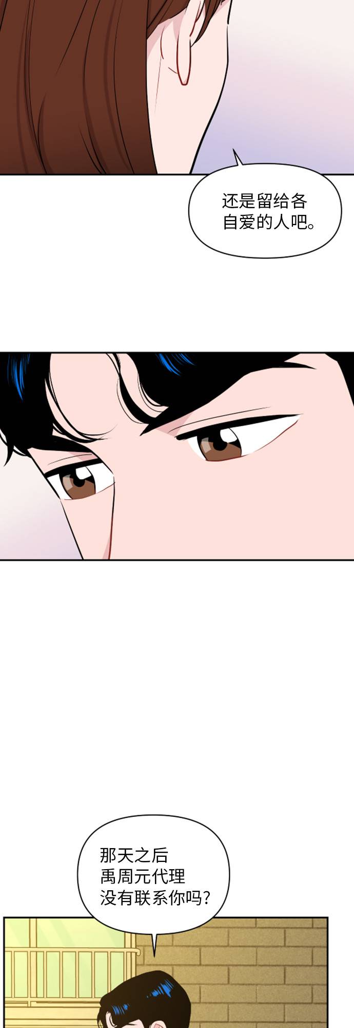 第11话58