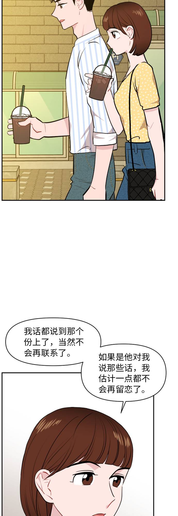 第11话59
