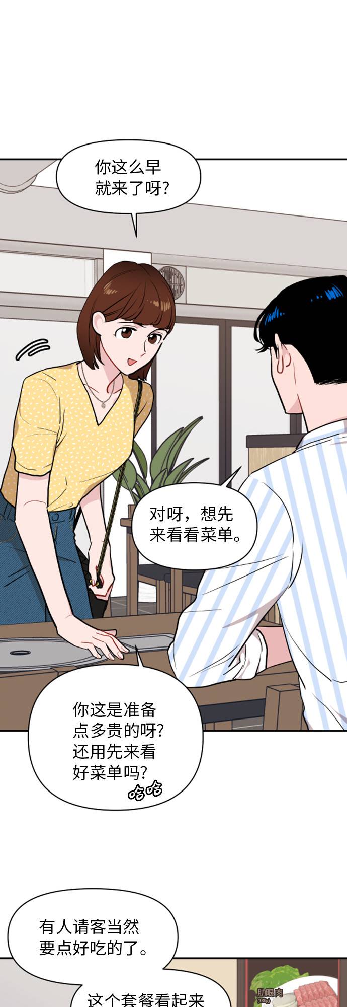 第11话6