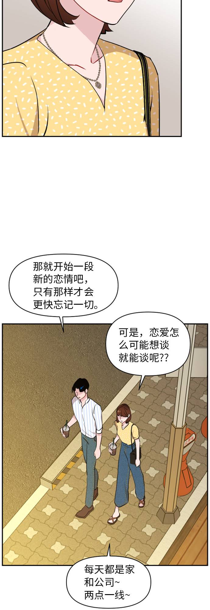 第11话60
