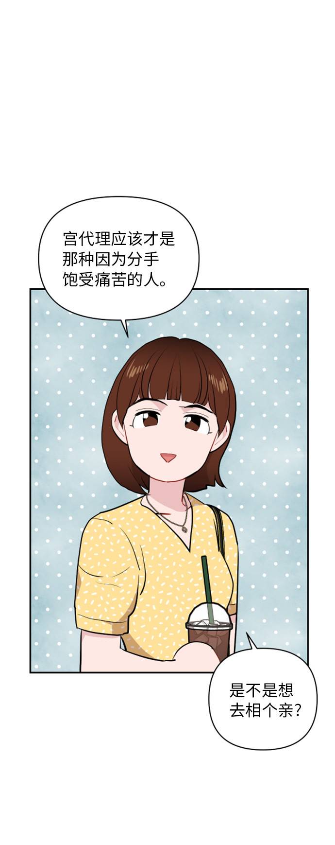 第11话61