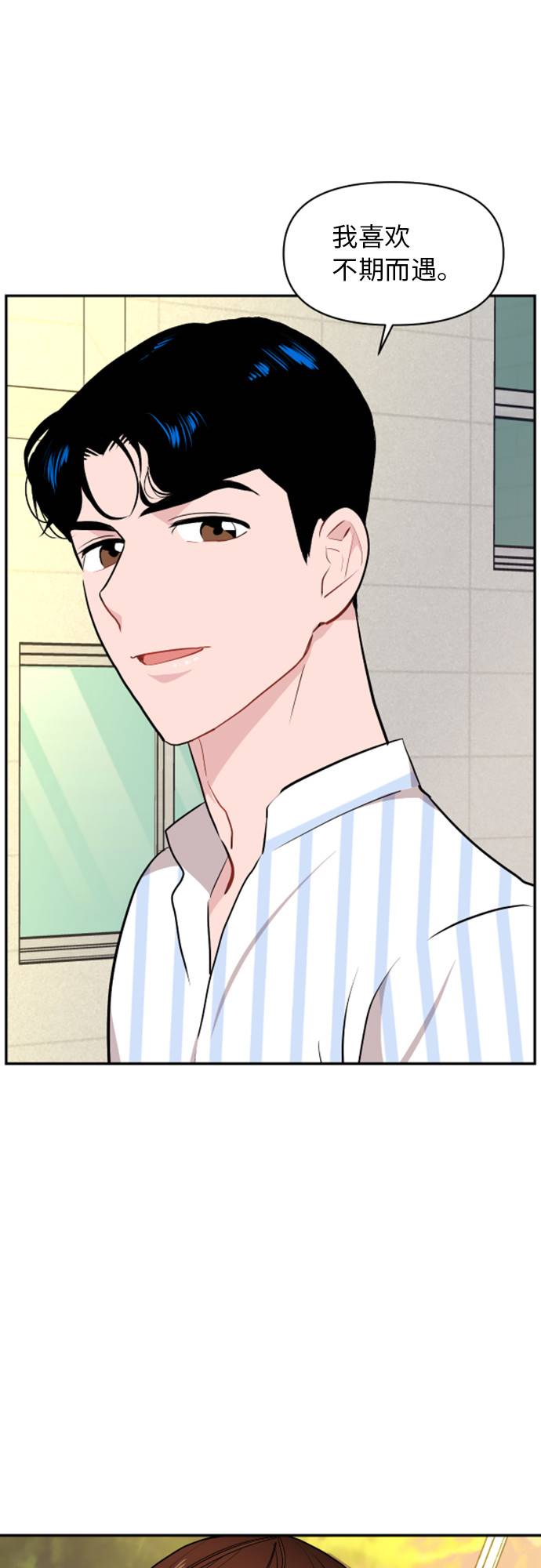 第11话62