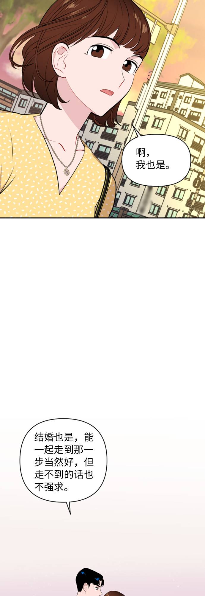 第11话63