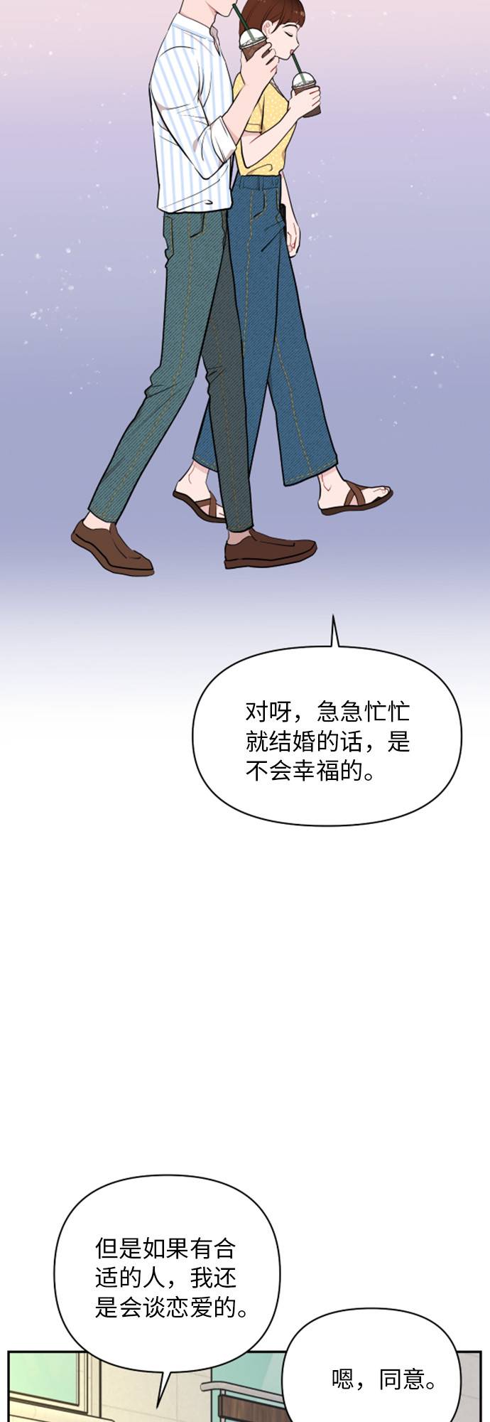 第11话64