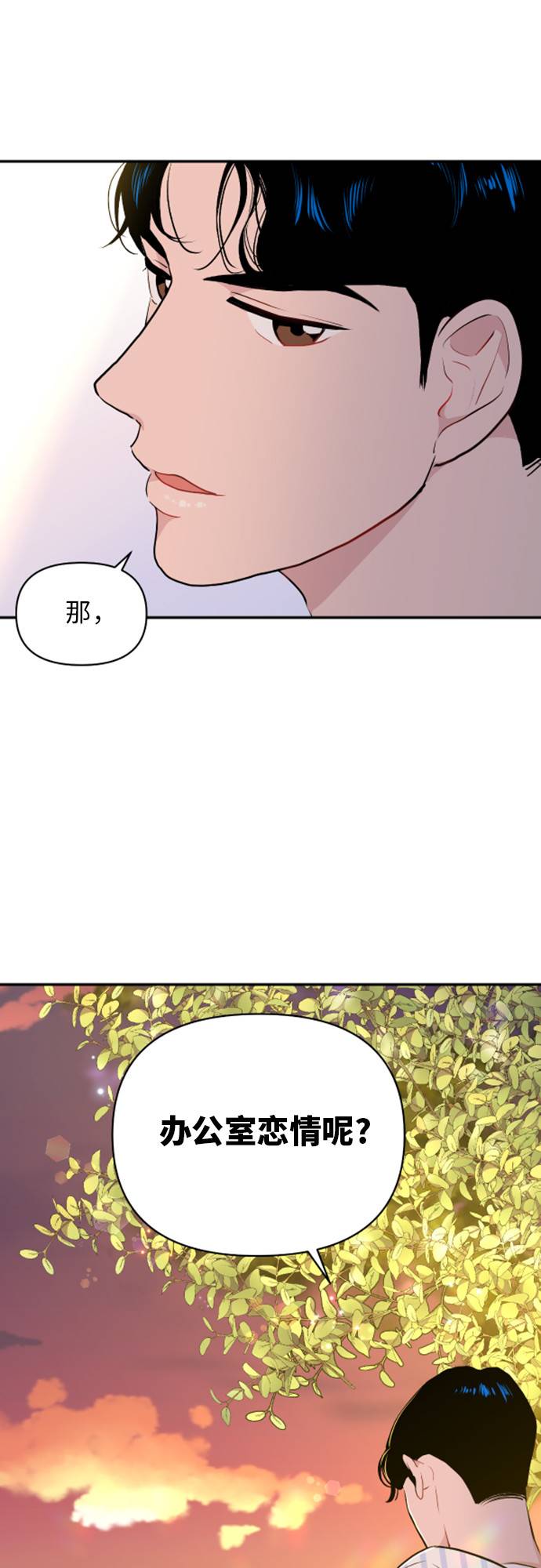 第11话66