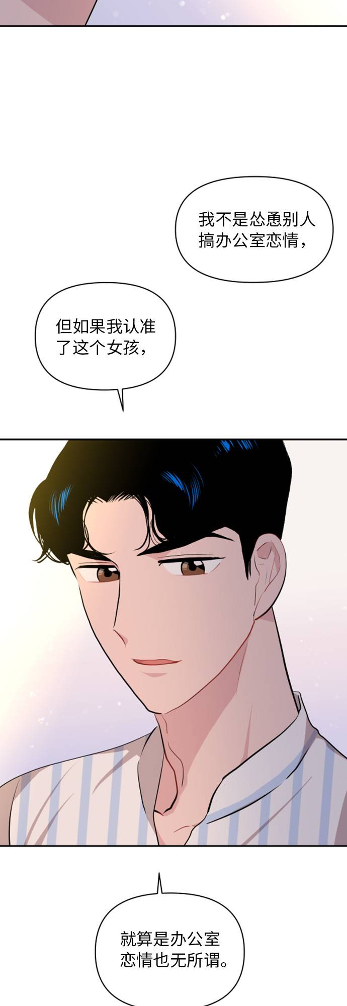 第11话68